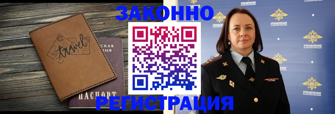 временная регистрация госуслуги в Ярославле
