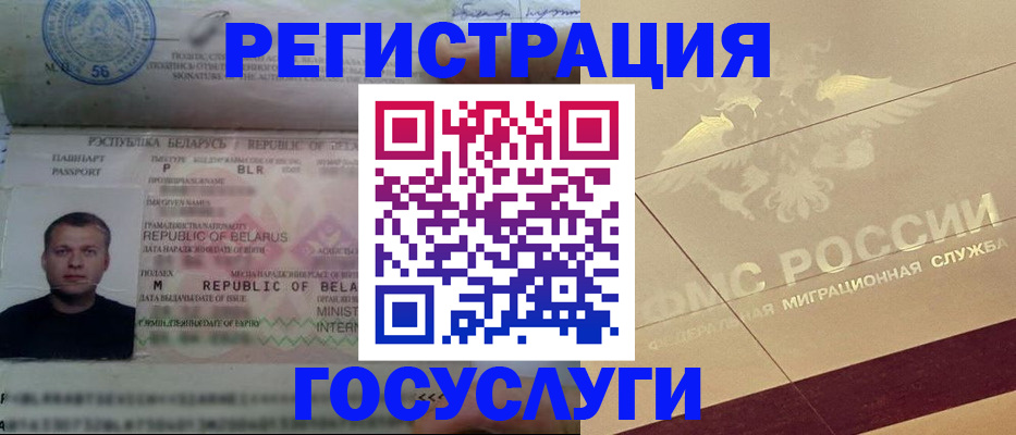 временная регистрация поиск в Ярославле