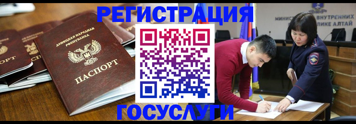 временная регистрация в квартире в Ярославле