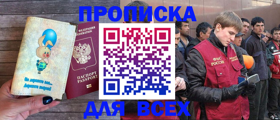 временная регистрация госуслуги в Ярославле